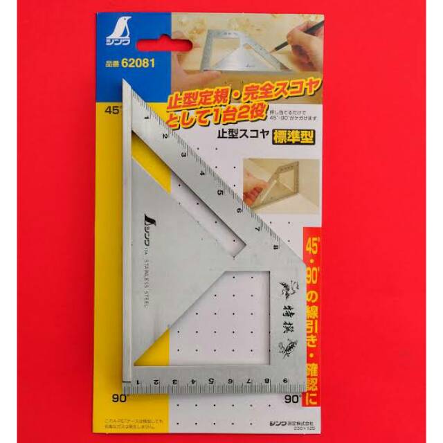 

Shinwa 62081 Try miter and square gauge Penggaris tukang 45 dan 90derajat
