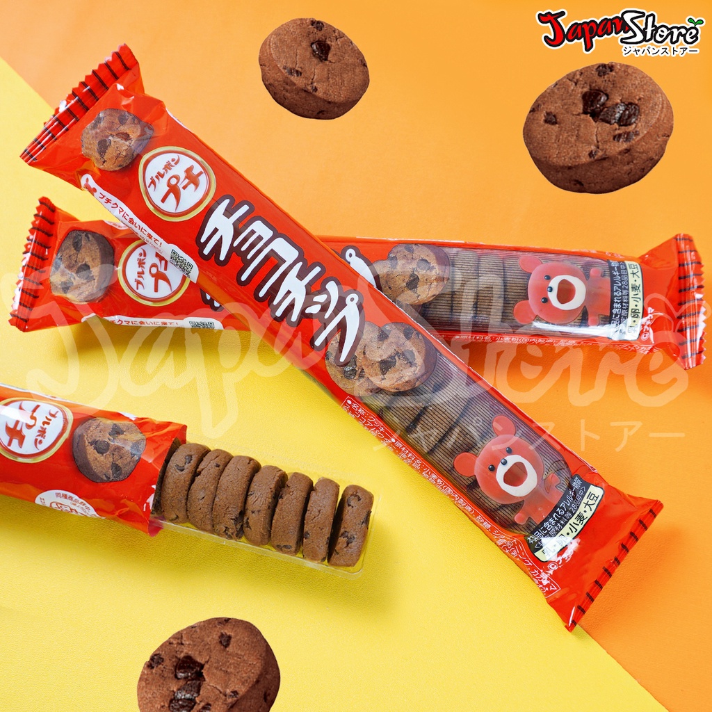 

Bourbon Petit (Puchi) Chocochip Cookie