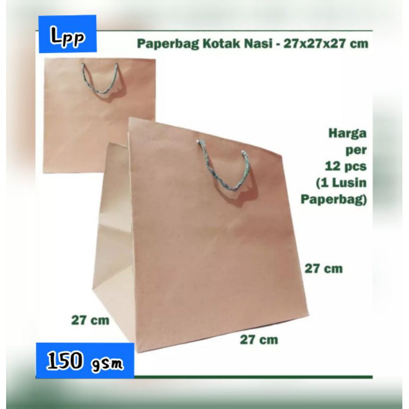 

Paper Bag Polos ~ Tas kertas Brown Kraft uk 27 x 27 x 27 cm. [ harga / 12 pcs ]