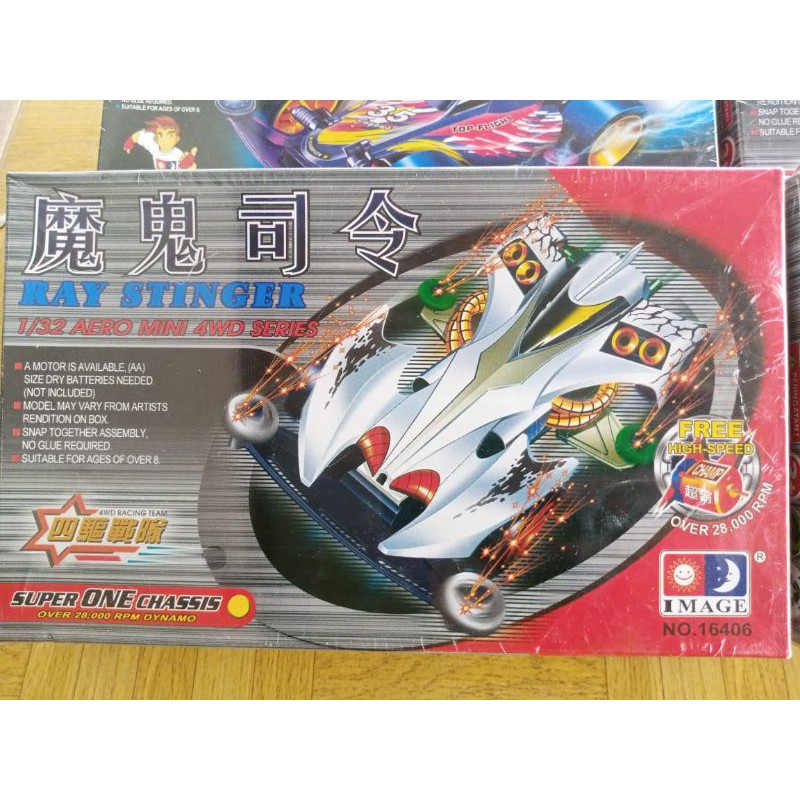 Tamiya mini 4wd merk image tolong di baca dulu deskripsinya ya JANGAN KOMPLEN _ JANGAN MINTA RETUR _ PAHAMI BACA BARU BELI