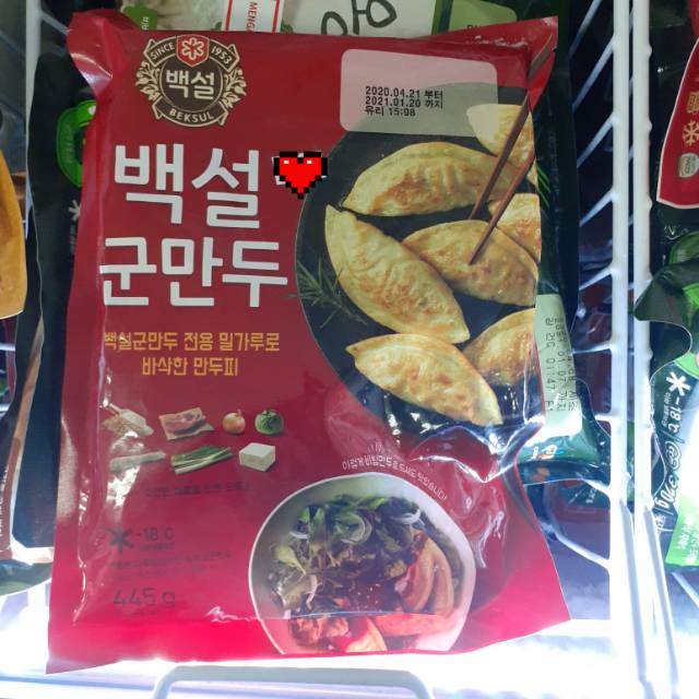 

[READY STOCK] CJ FRESHIAN PANGSIT GORENG ISI DAGING BABI