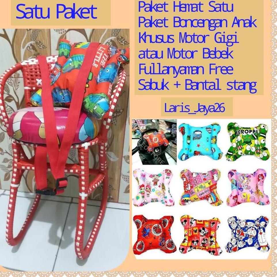 Modern.. Paket HEMAT Boncengan anak sepeda motor bebek semua motor bebek masuk pake sabuk pengaman F