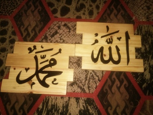 Kaligrafi Kayu Allah Muhammad Indonesia