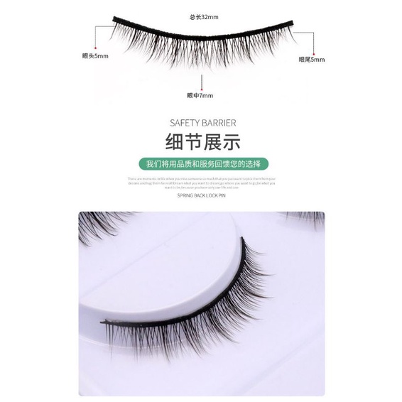 Male Natural Eyelashes Cosplay / Douyin Eyelashes