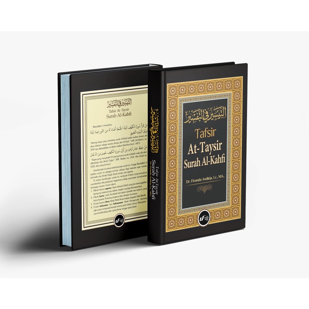 TAFSIR AT-TAYSIR SURAH AL-KAHFI