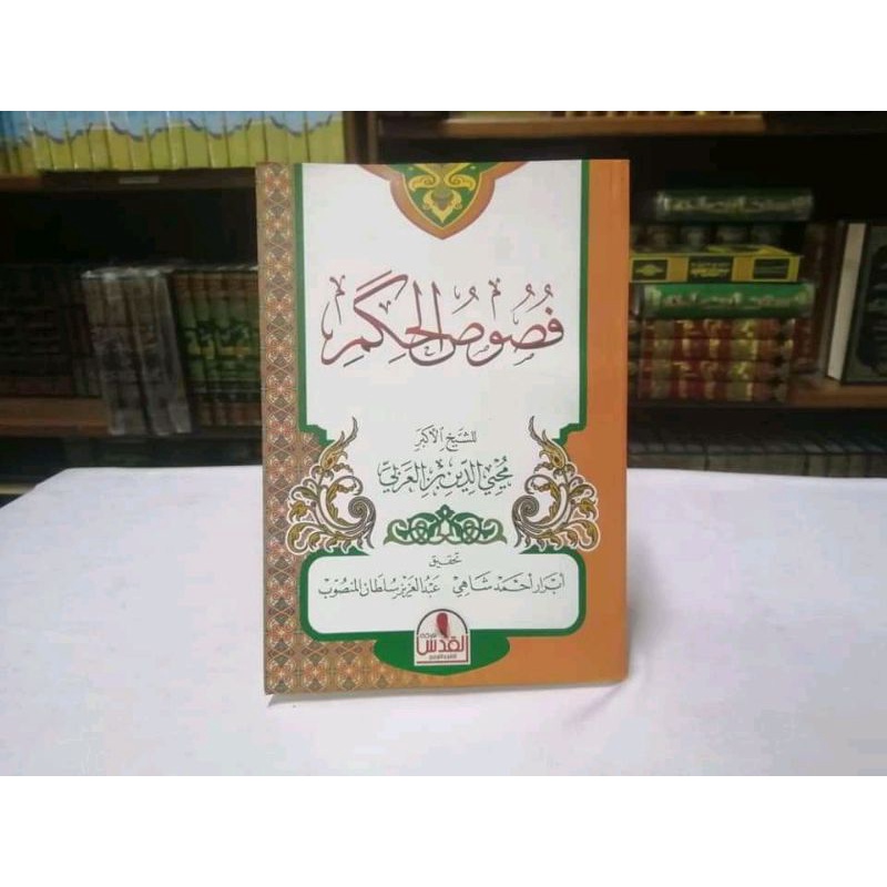FUSHUSH AL-HIKAM (AL-QUDS)