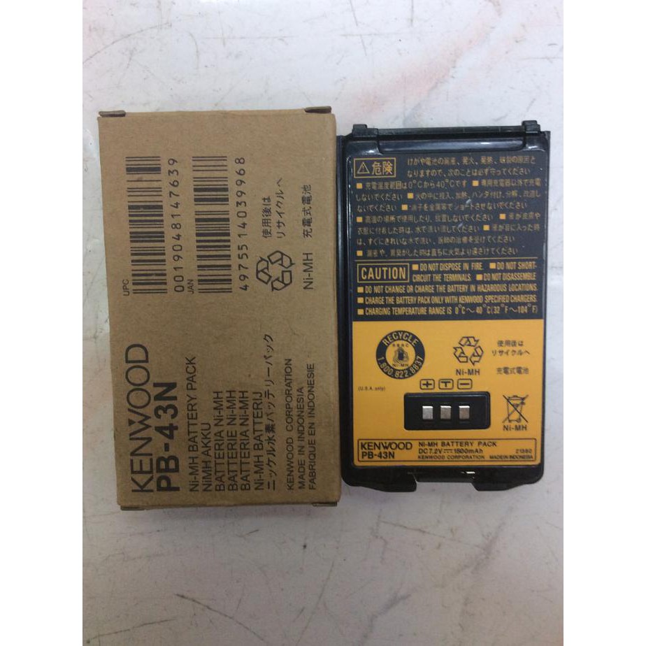 Bestproduk# Baterai Ht Kenwood Th-255