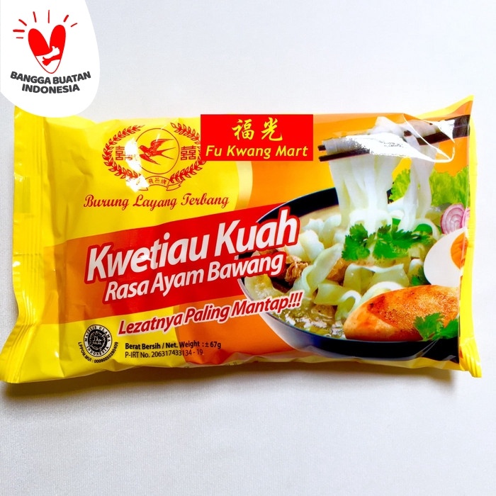 

sa2011aa Kwetiau Kuah Rasa Ayam Bawang Cap Burung Layang Terbang Xa20X1