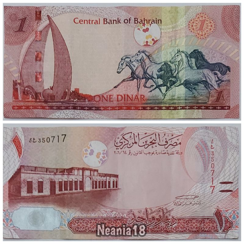 Koleksi Bahrain Dinar Pecahan 1 One Dinar