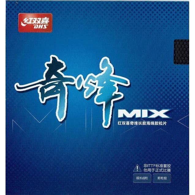 Kwalitas terjamin Karet Bat Tenis Meja Bintik Panjang DHS MIX 1.0mm Bintik JAHAT Model baru