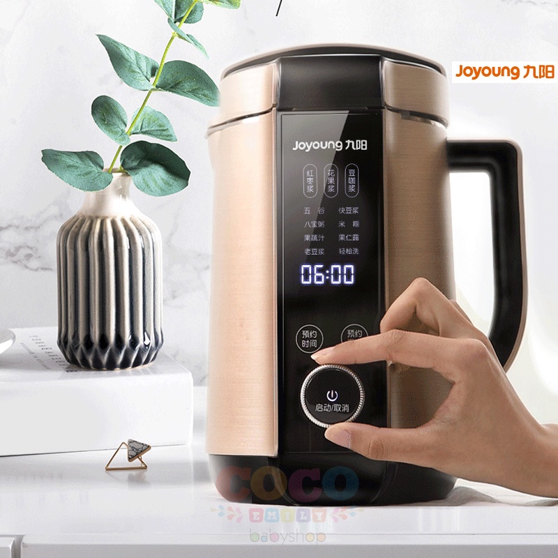 Joyoung DJ13E-Q8 Fully Automatic Soy Milk Machine multi-function Ready