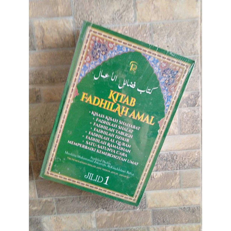 KITAB FADHILAH AMAL