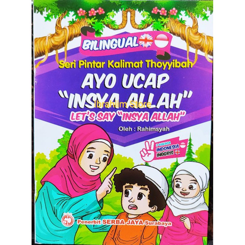 (SERI KALIMAT THOYYIBAH) BUKU ANAK CERITA ANAK MUSLIM / BUKU BACAAN ANAK MUSLIM KALIMAT THOYYIBAH