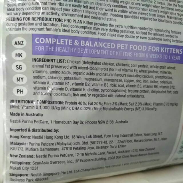 purina pro plan amount to feed