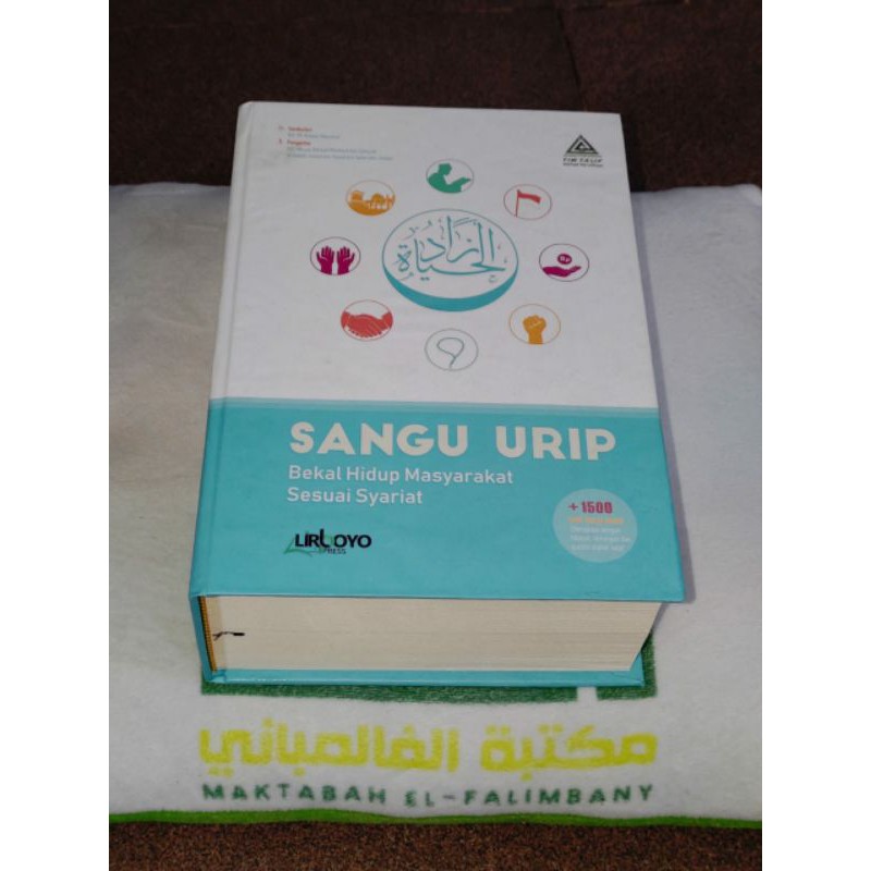 Sangu Urip