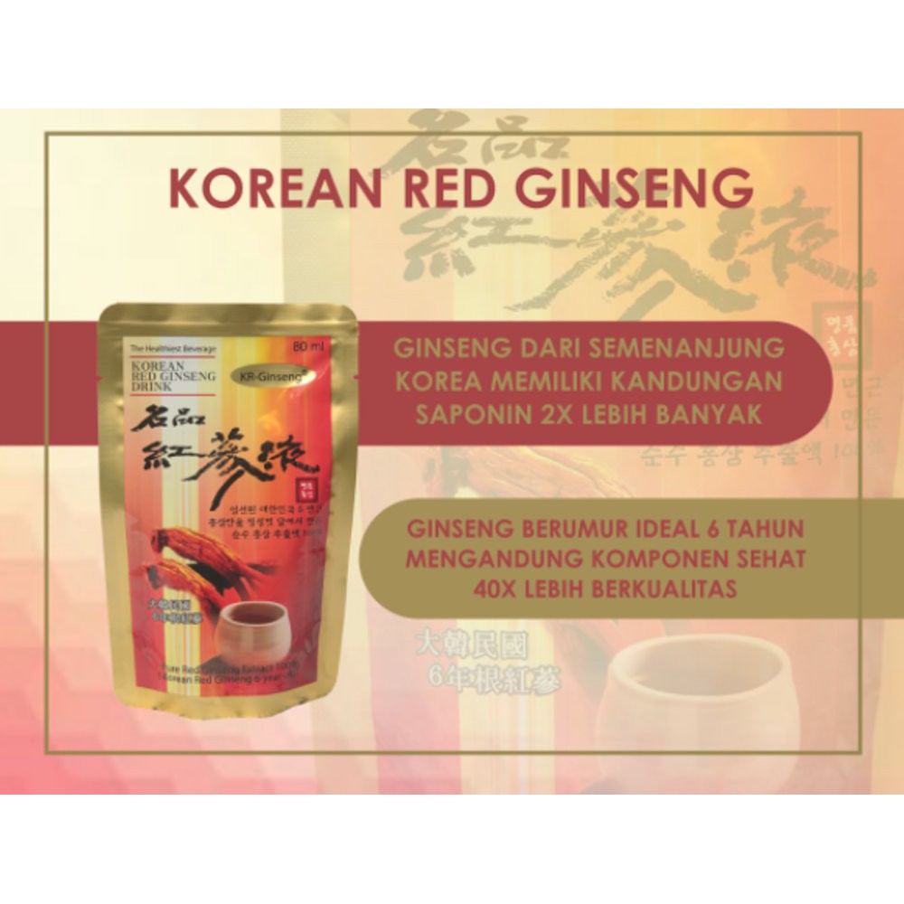 таблетки ред гинсенг. Red ginseng перевод. [cheong kwan jang] korean 6 years red ginseng extract pill 168g. Kgc женьшень. Red ginseng перевод.