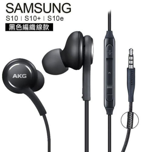 Headset Samsung Galaxy S10 S8 S9  AKG Handsfree Earphone Original S10 By AKG