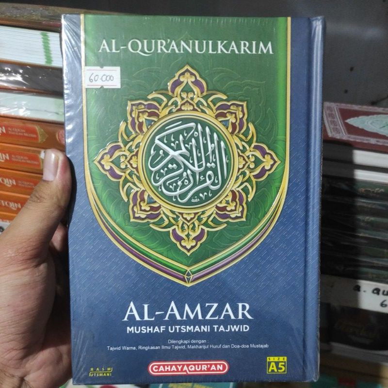 Al QURAN AL AMZAR A5