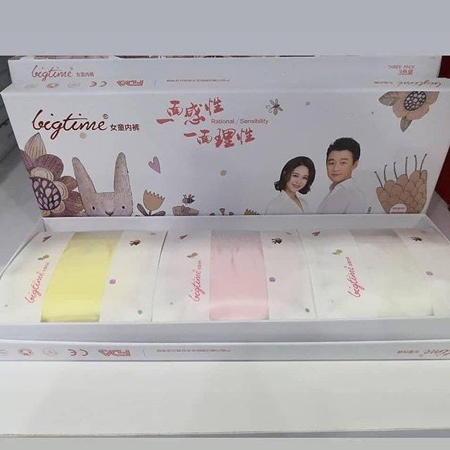 Celana dalam bigtime anak  anti bakteri  / cd bigtime anak anti bakteri