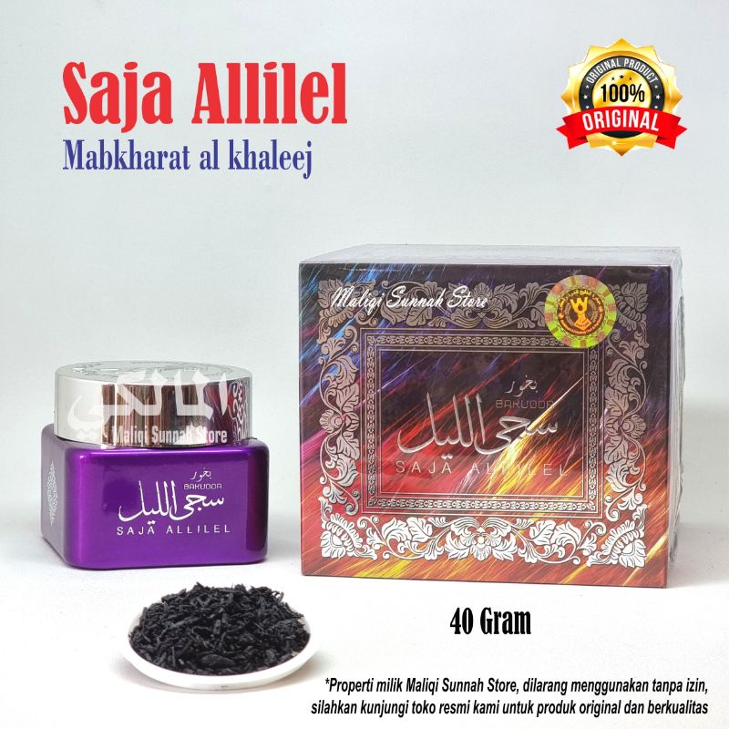 Buhur / Bukhur Premium Saja Alilel by Mabkharat al Khaleej