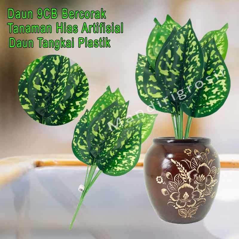 Tanaman Hias Artifisial * Daun 9CB Bercorak * Daun Plastik * Daun Tangkai Palsu