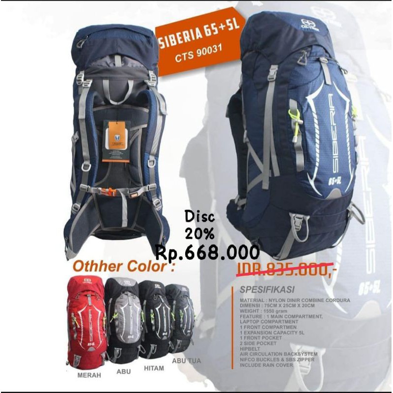 carrier cotrek siberia 65+5L cts90031