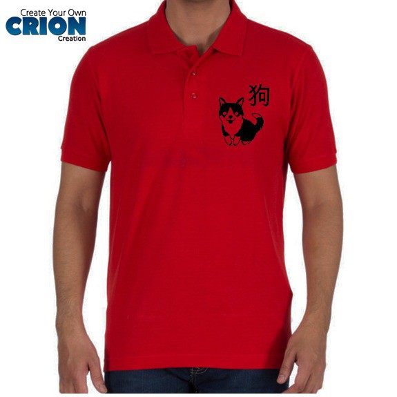 Polo Shirt Imlek - Year Of Dog 2018 Logo - By Crion