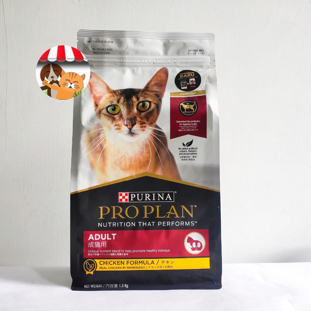 Proplan Adult Chicken 1.5kg Makanan Kucing Super Premium - Pro Plan