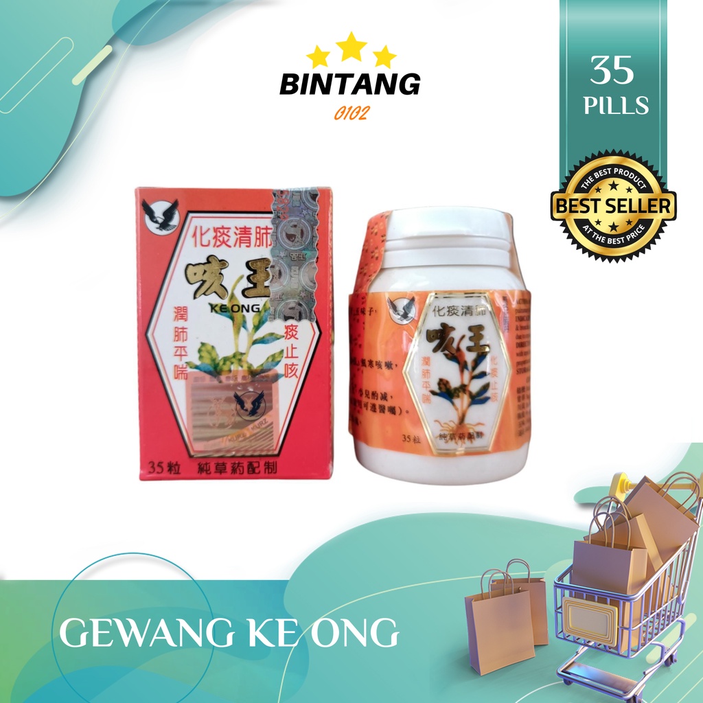 Ge wang ke wang keong ke Ong kewang