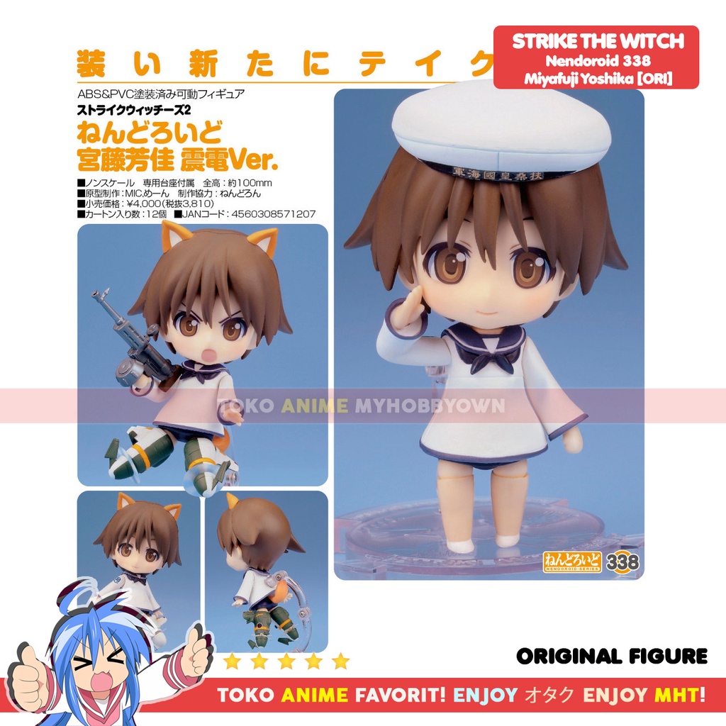 Original Strike Witches 2 Nendoroid 338 - Miyafuji Yoshika Figure Anime