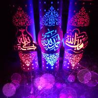  Lampu  Hias  Pipa Paralon  PVC Model Kaligrafi Allah Shopee 