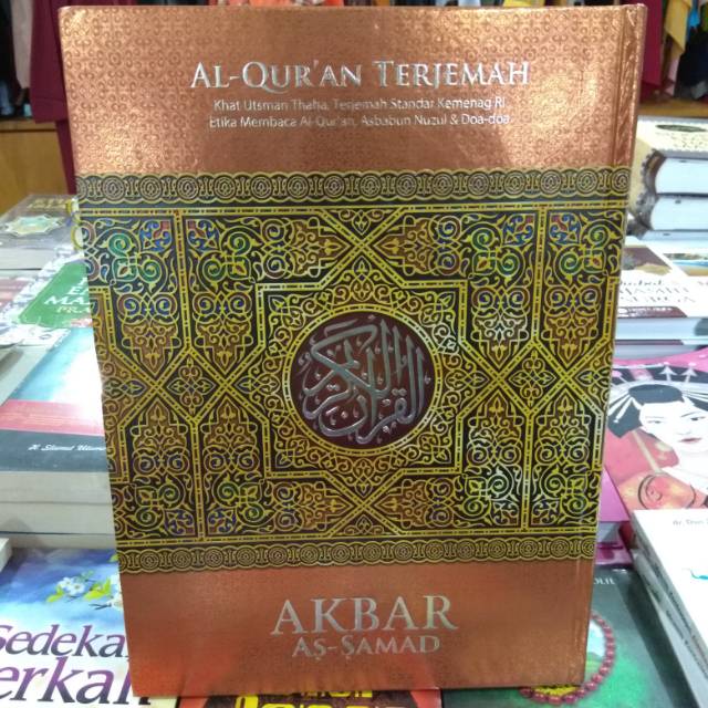 Al-Quran Terjemah, Akbar As-Samad (Besar / A3)