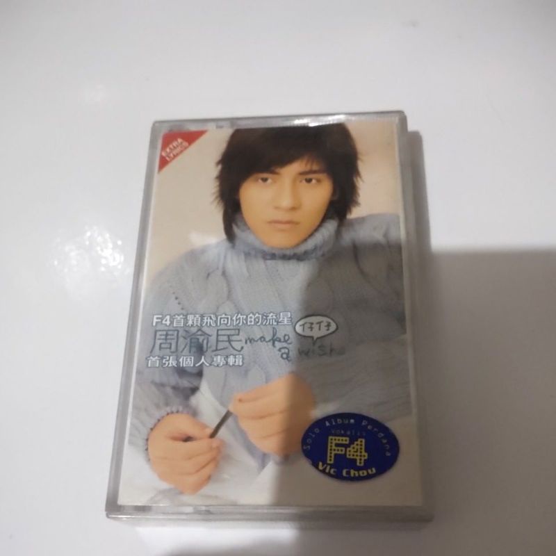 kaset pita f4 vic chou