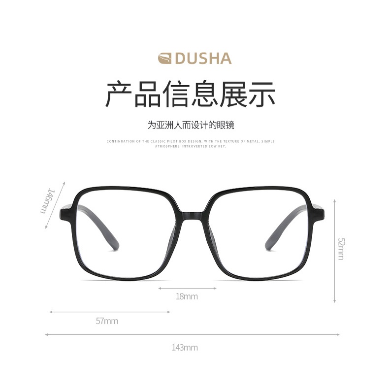 Fashion  Retro Student Children Glasses  Literary Square Big Frame Anti-blue Light Flat Lens