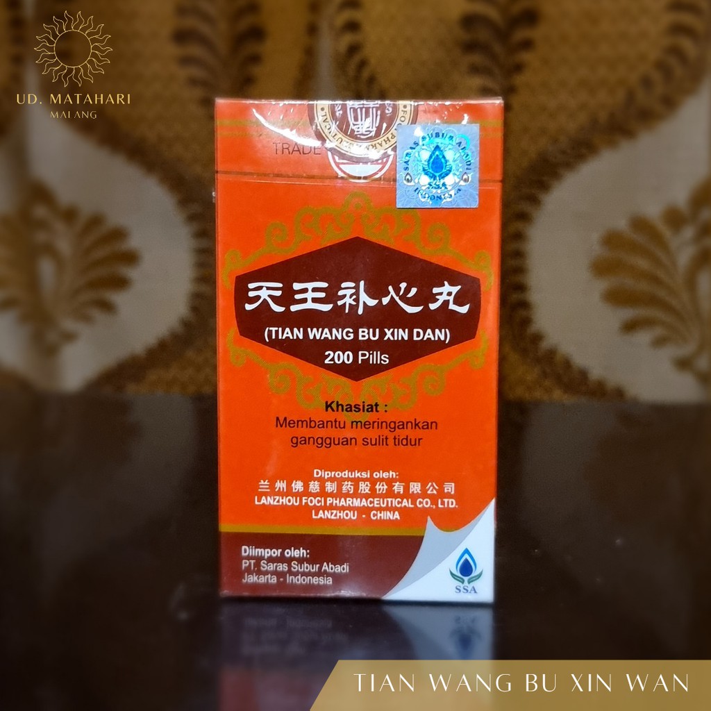 TIAN WANG BU XIN WAN (TIAN WANG BU XIN DAN) | SARAS SUBUR ABADI (SSA) | OBAT HERBAL CINA UNTUK MENYE