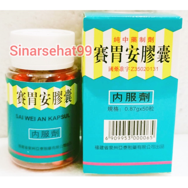 SAI WEI AN KAPSUL sai mei an jiao nang obat infeksi lambung/maag