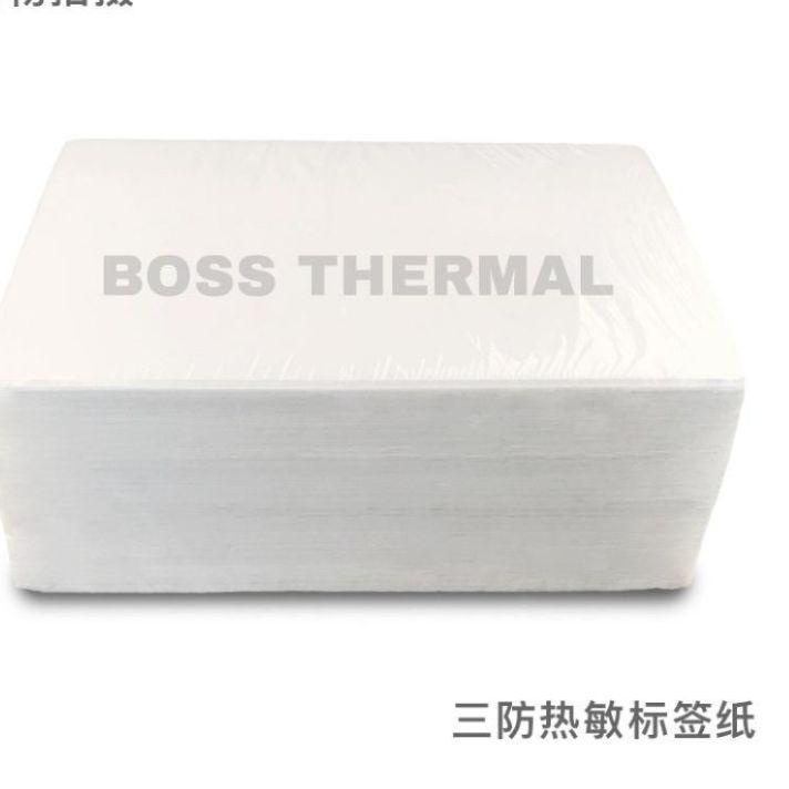 

『IMPORT』 kertas stiker label thermal lipat 100x150 barcode A6 terbaik