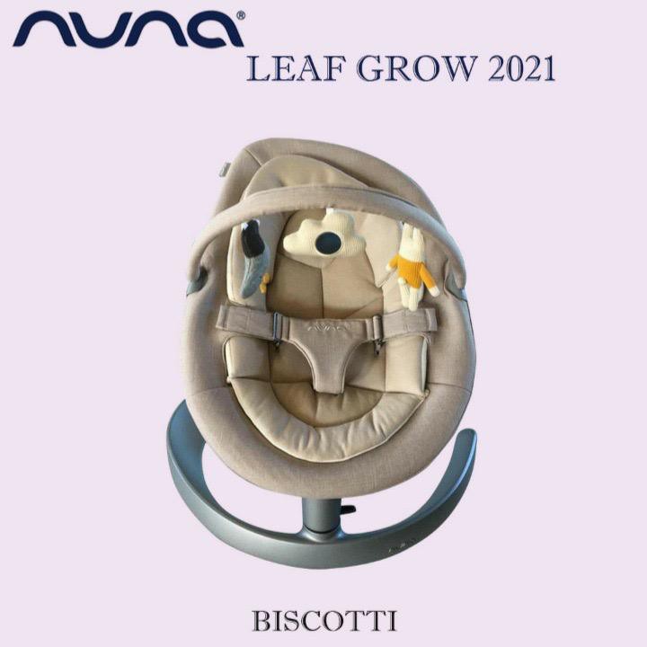 NUNA Leaf Grow 2021 INCLUDE TOYBAR SET NEW ARRIVAL