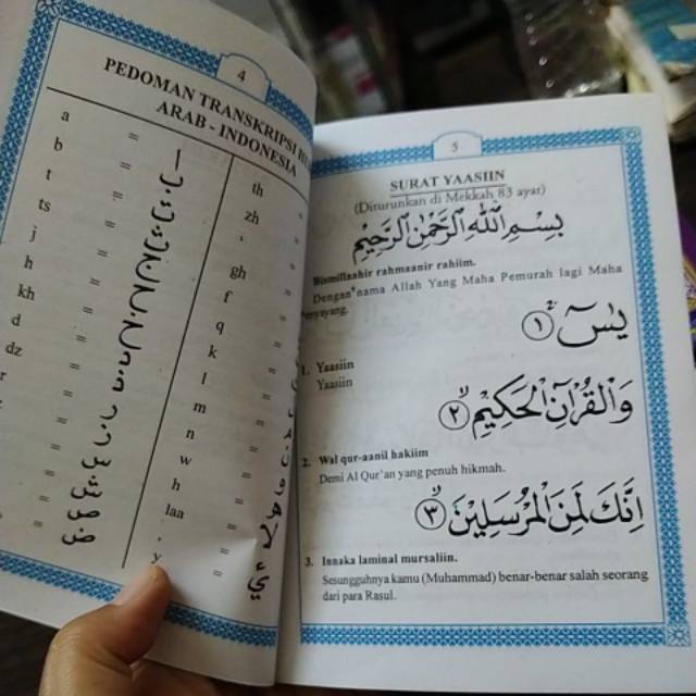 Download 96+ Contoh Surat Surat Yasin Gedrik Terbaik Dan Terbaru