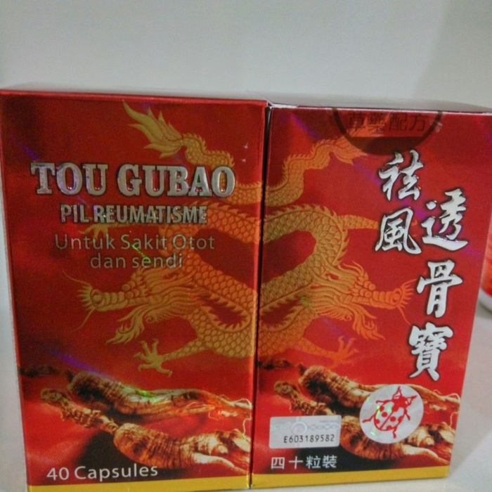 TOU GUBAO PIL REUMATISME ORIGINAL obat rematik  asam urat  herbal