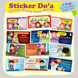 pendidikan. Sticker Doa sehari hari Anak Muslim. Stiker doa | Shopee