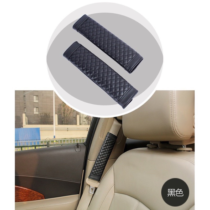 POLOS SINGLE TONE MOTIF SILANG Sarung Cover Safety Belt Sabuk Pengaman Kulit Sintentis 1set/pasang