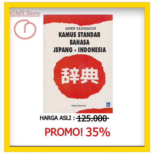 

KAMUS STANDAR BAHASA JEPANG-INDONESIA