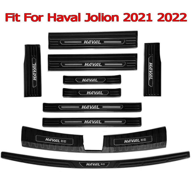 Plat Pelindung Pedal Pintu Mobil Untuk Haval Jolion 2021 2022