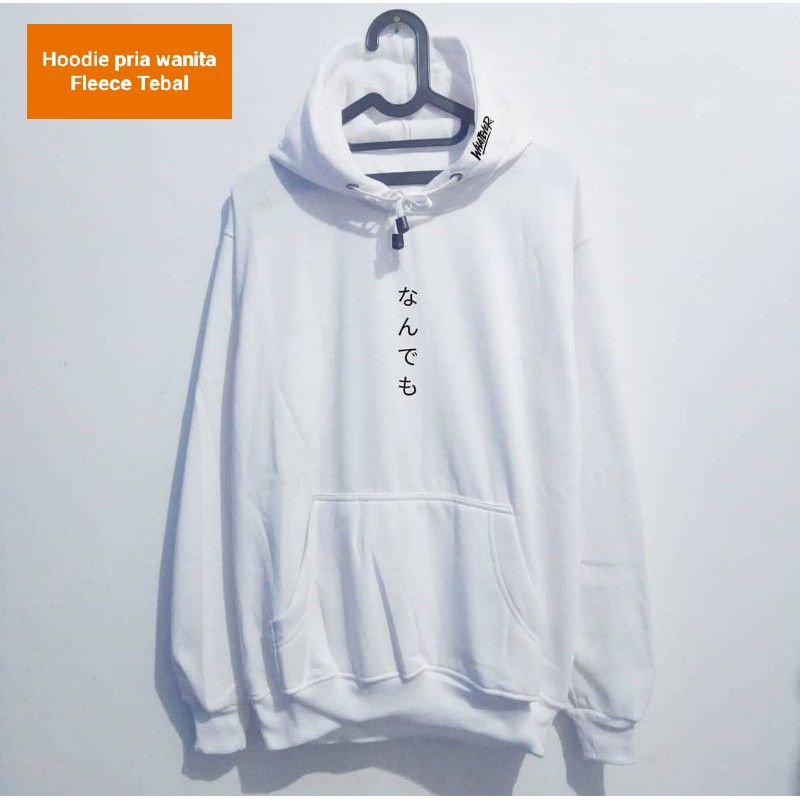 Sweater Hoodie Pria Distro Premium Ori Putih Motif Japanese Style なんでも What Ever Bahan Fleece Tebal 