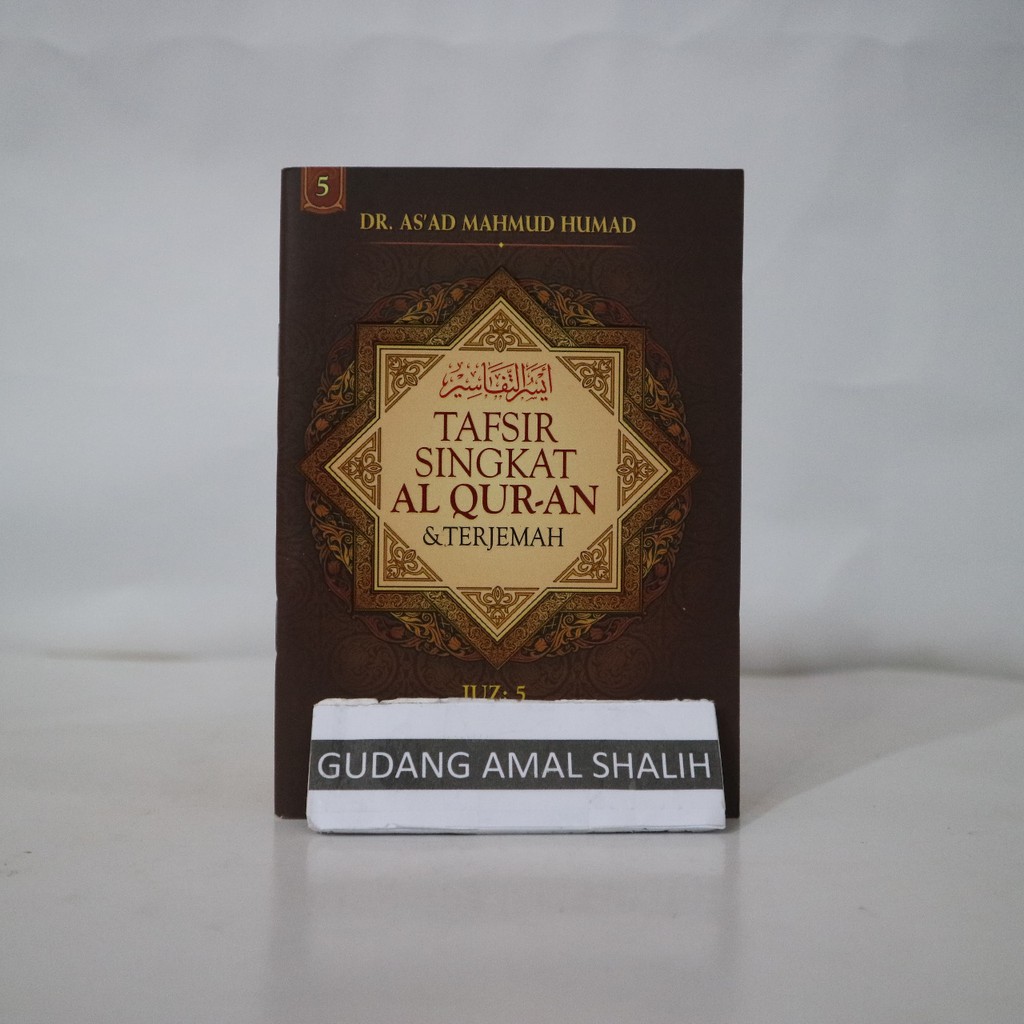 [UKURAN BESAR] JUZ 5 - Tafsir Singkat Al Quran & Terjemah - Pustaka Ibnu Umar ORIGINAL