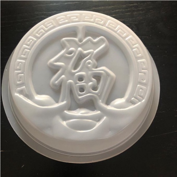 Unik Cetakan Pudding Fu Bulat 18cm 133042 cetakan puding loyang imlek Limited