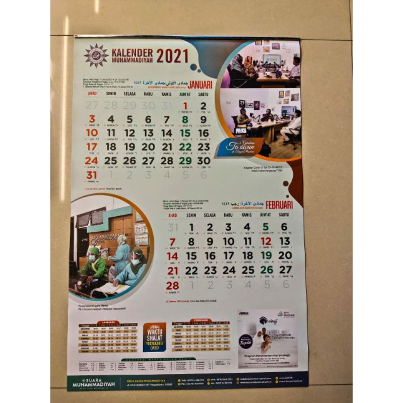 Kalender Muhammadiyah 2021