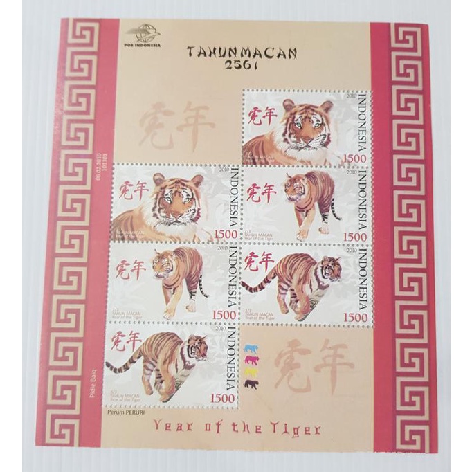 

Promo Awal tahun Perangko/Prangko Indonesia. Seri Mini sheet Shio Macan. 2010 Promo Awal tahun