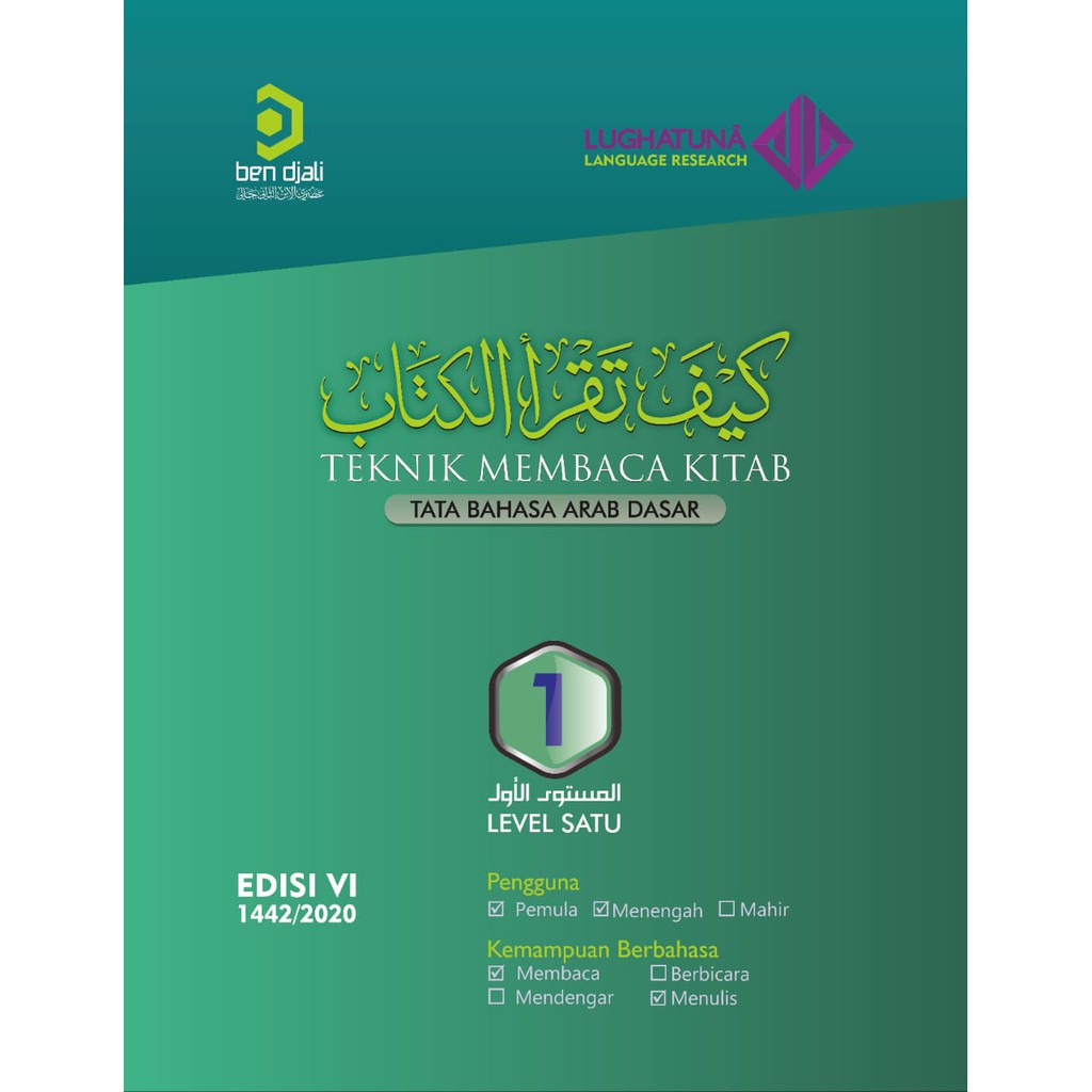 Buku Teknik Membaca Kitab Bahasa Arab Shopee Indonesia Buku Teknik Membaca Kitab Bahasa Arab Shopee Indonesia